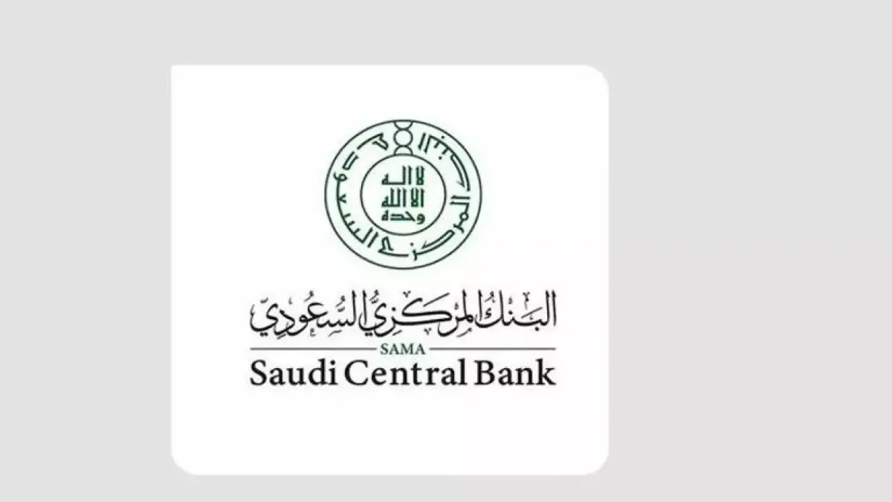 توقف العمليات البنكية في السعودية بدءاً من 17 مارس لعام 2026